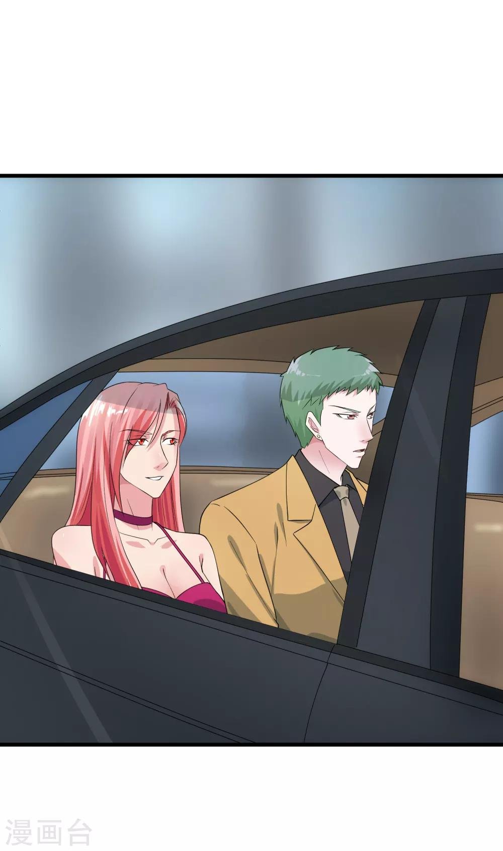 第107话 见面礼