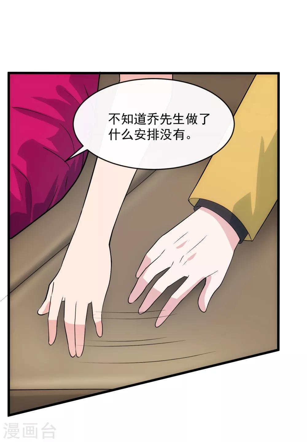 第107话 见面礼