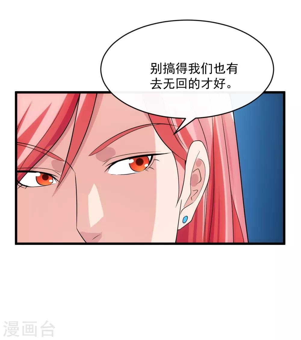 第107话 见面礼