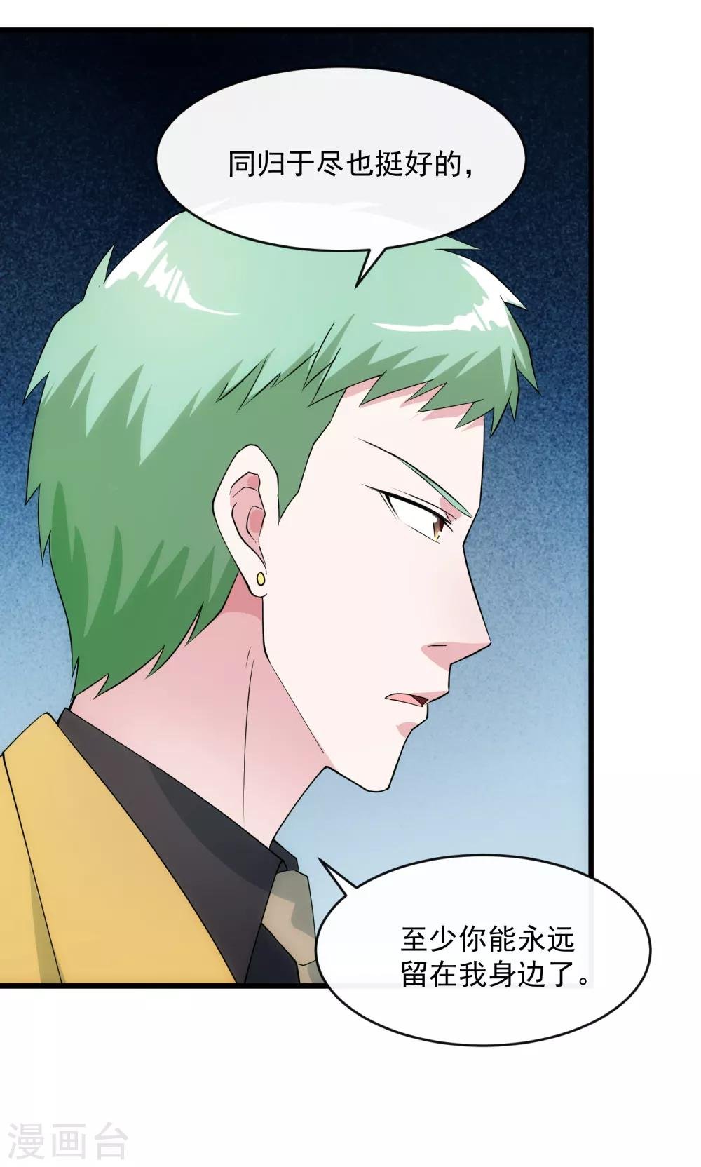 第107话 见面礼