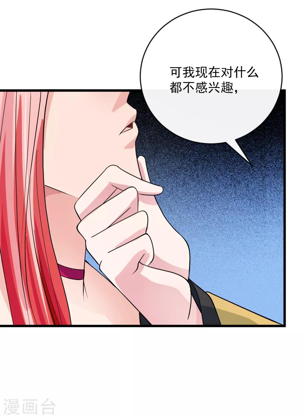 第107话 见面礼