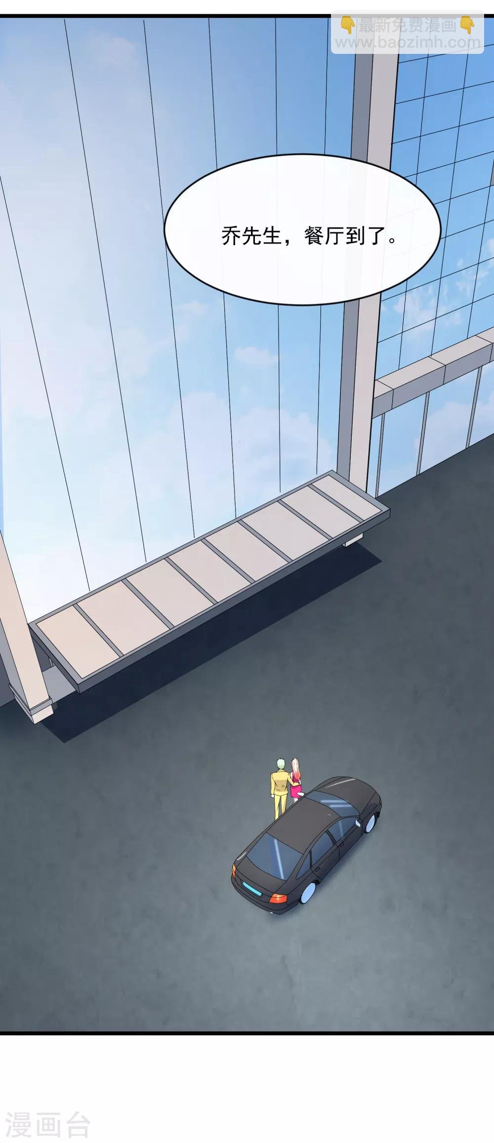 第107话 见面礼