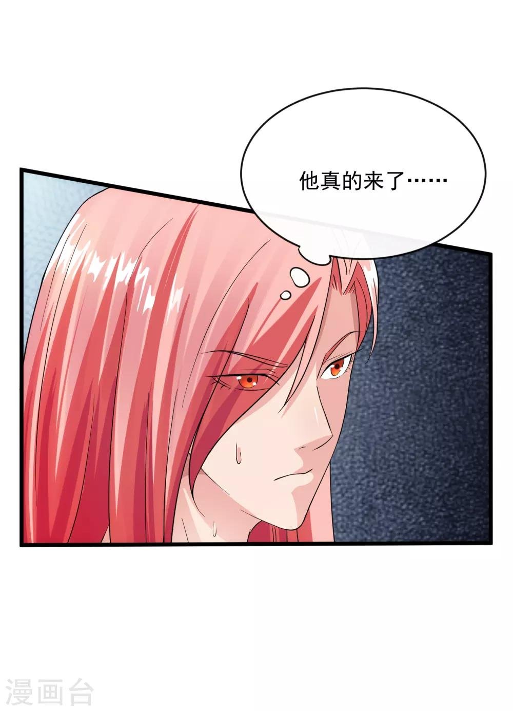 第107话 见面礼