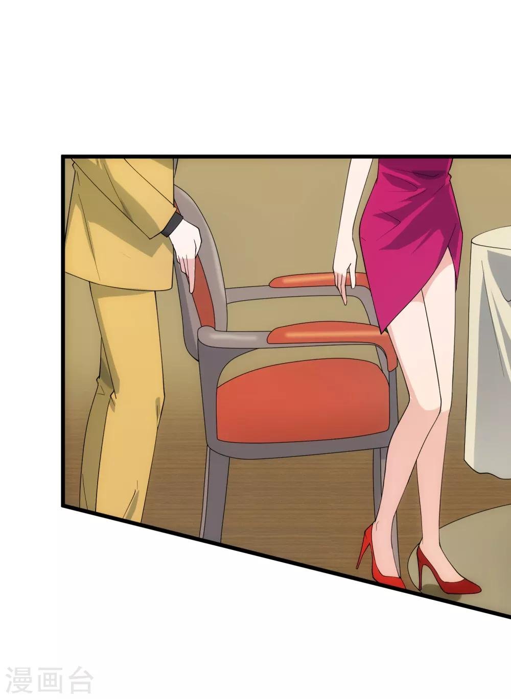 第107话 见面礼