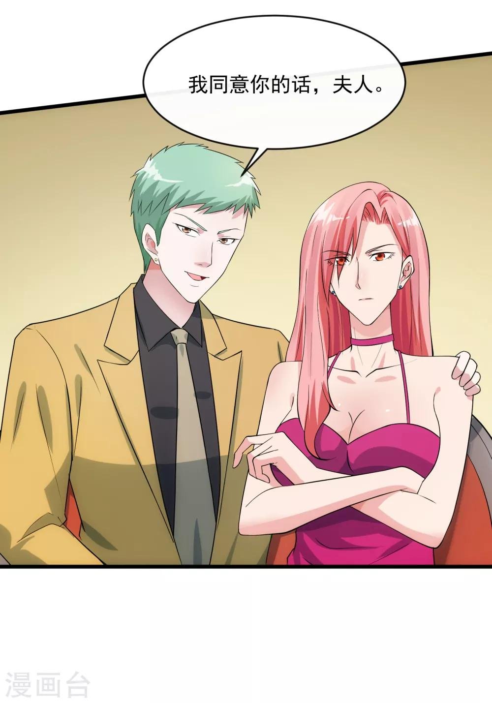 第107话 见面礼