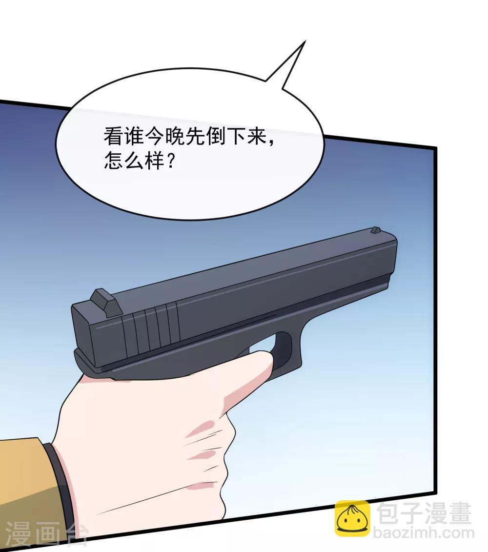 第108话 天意