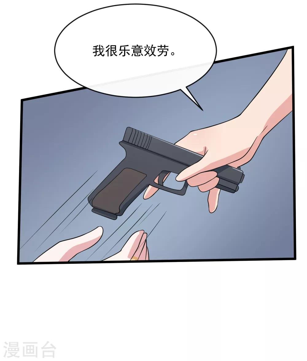 第108话 天意
