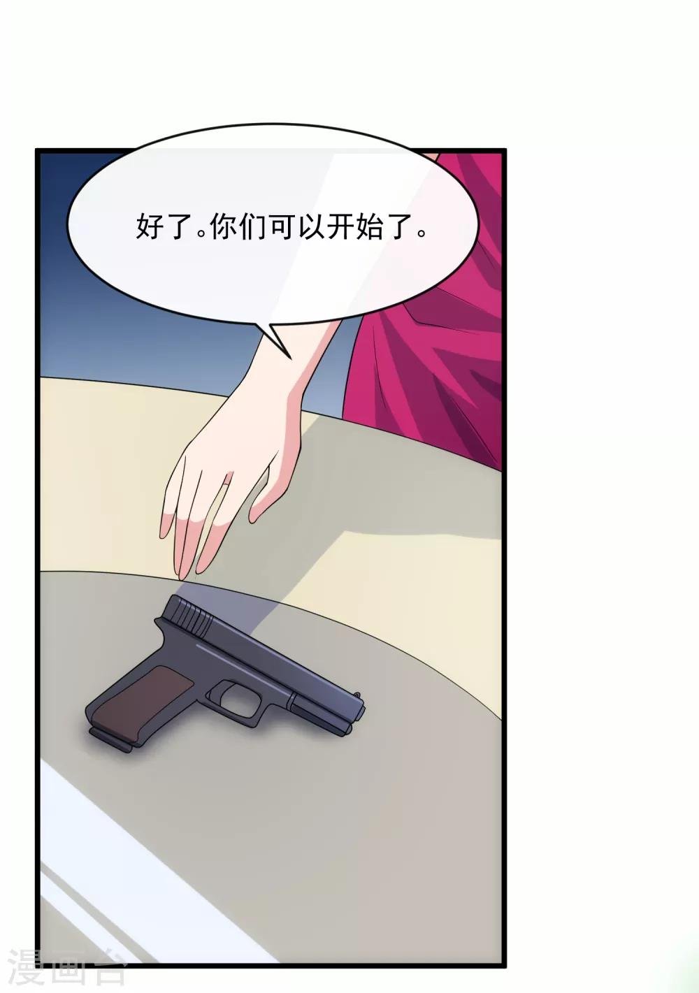 第108话 天意