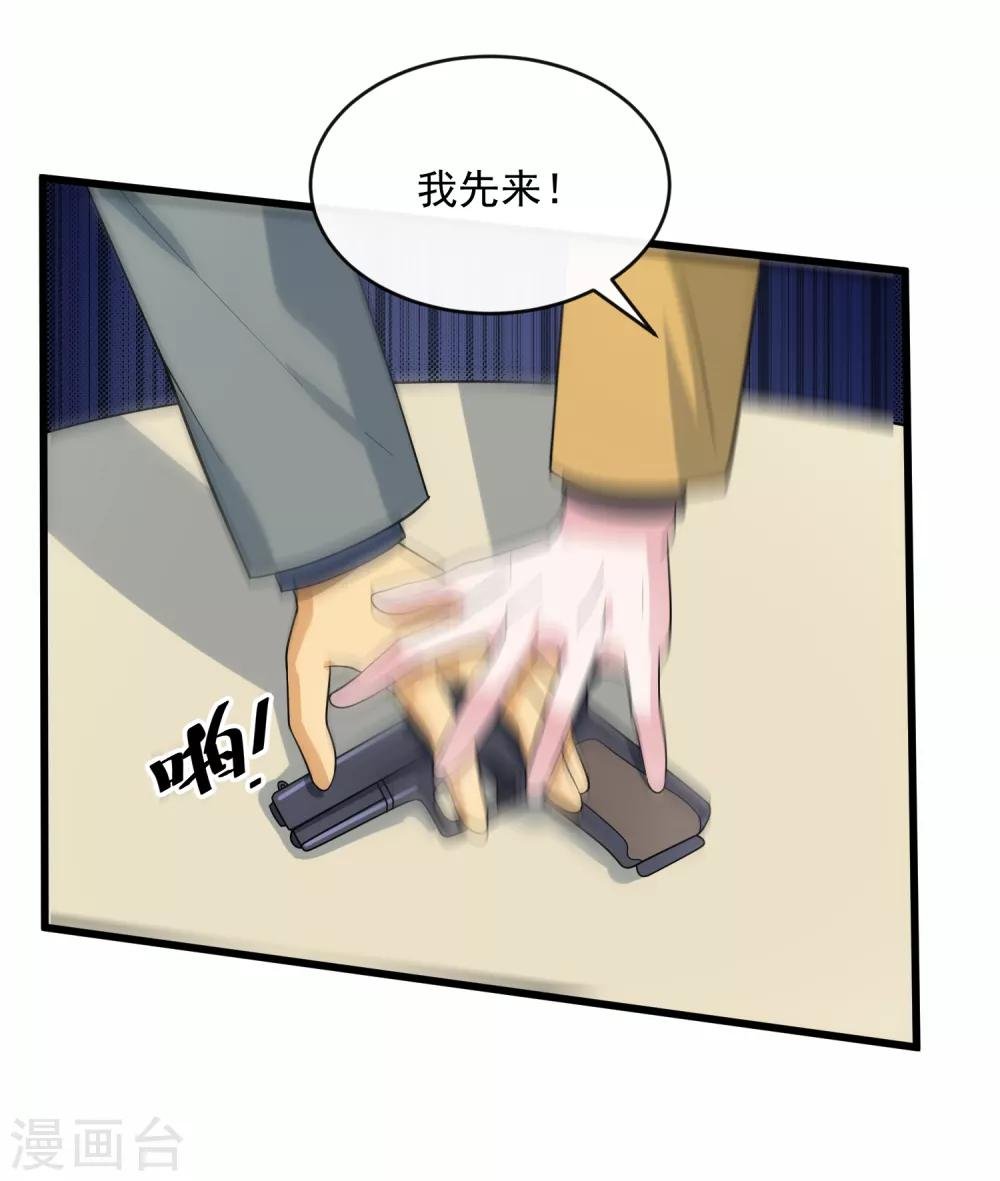 第108话 天意