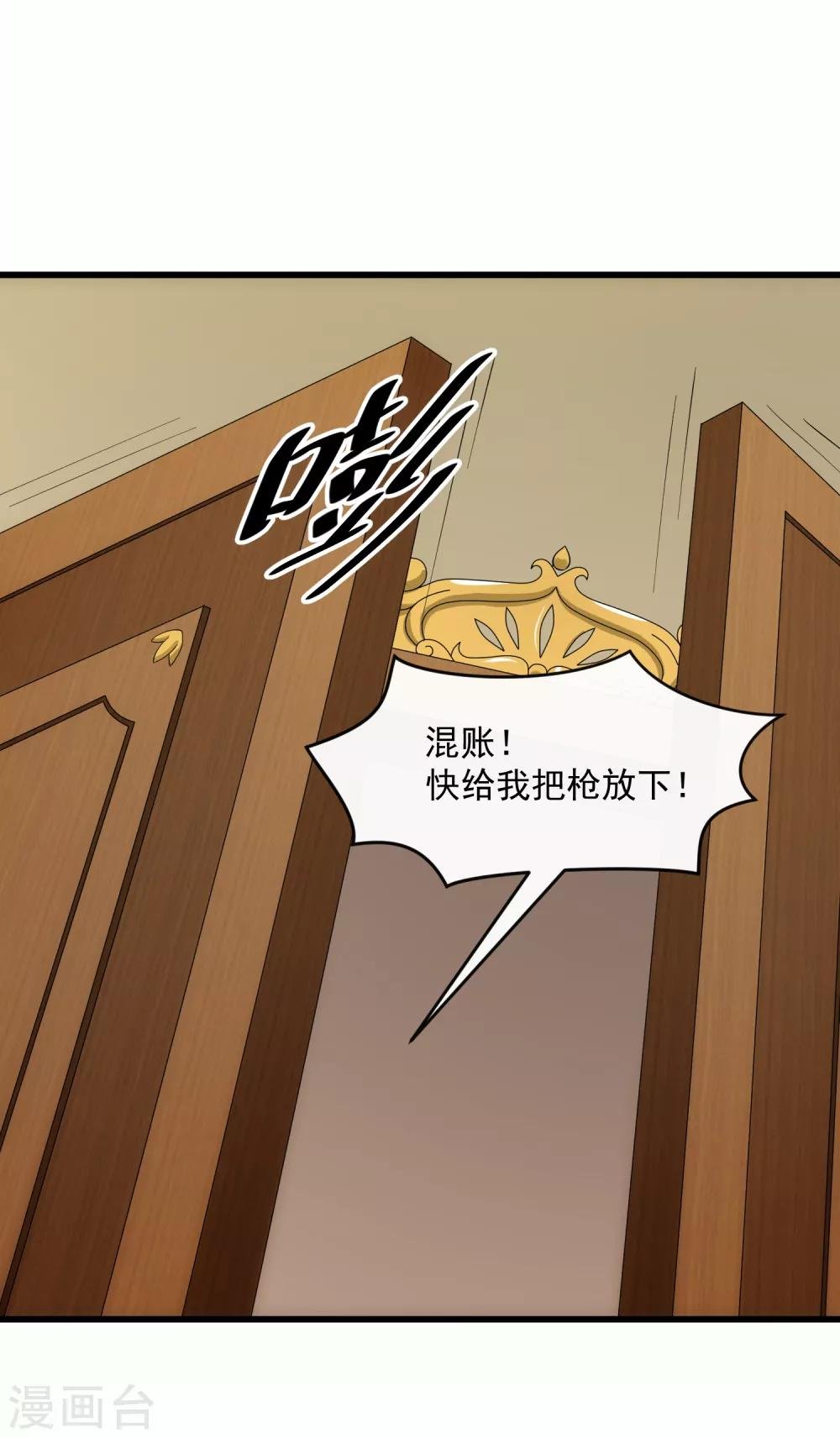 第108话 天意