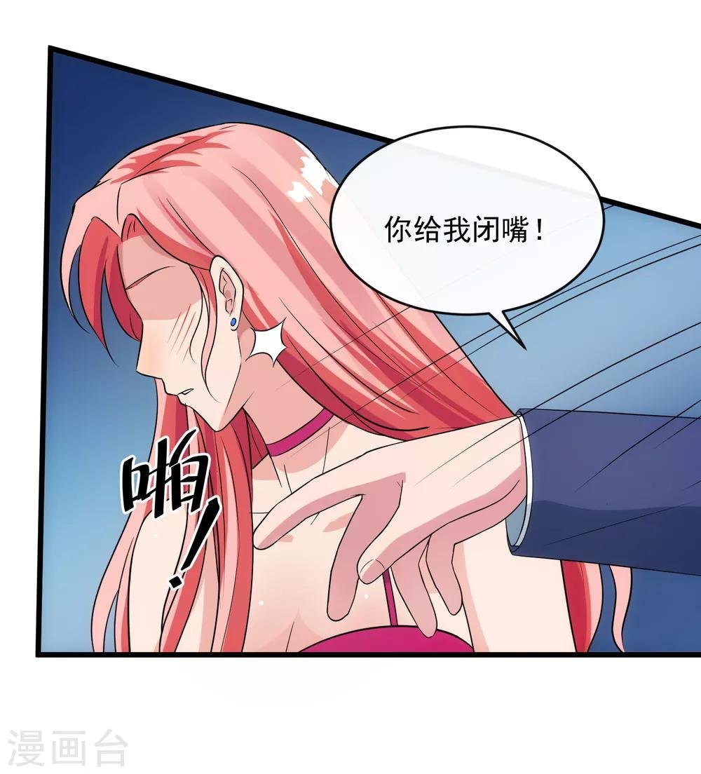 第108话 天意