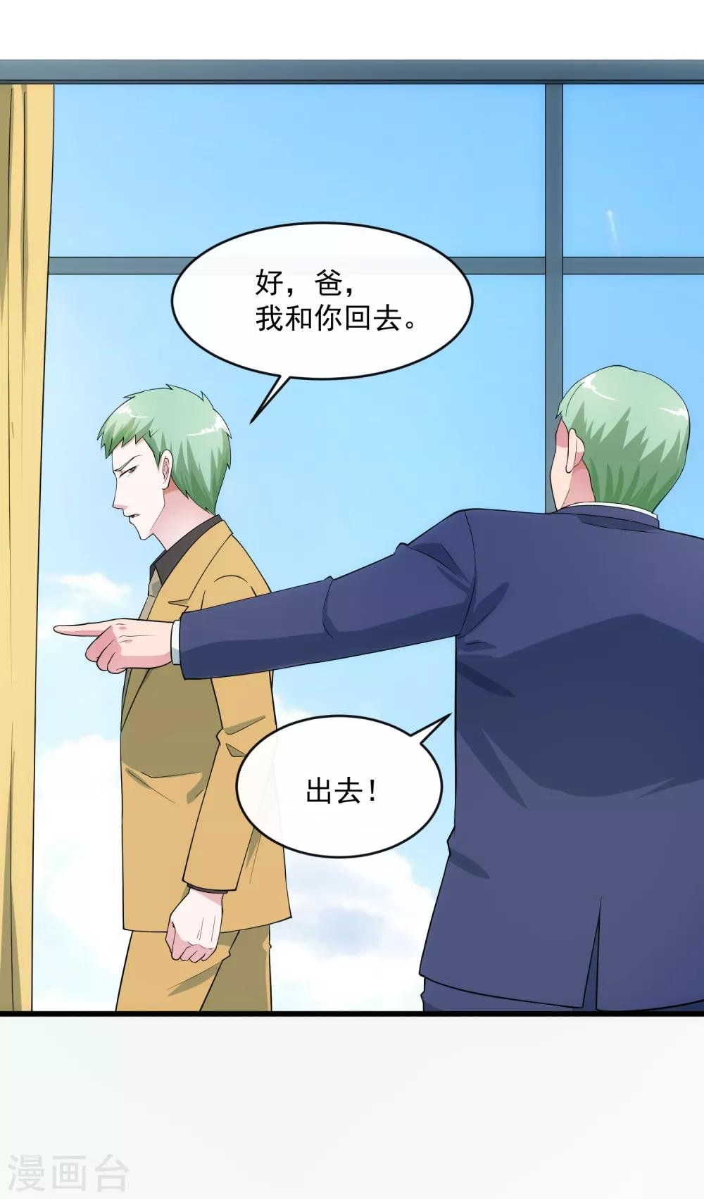 第108话 天意