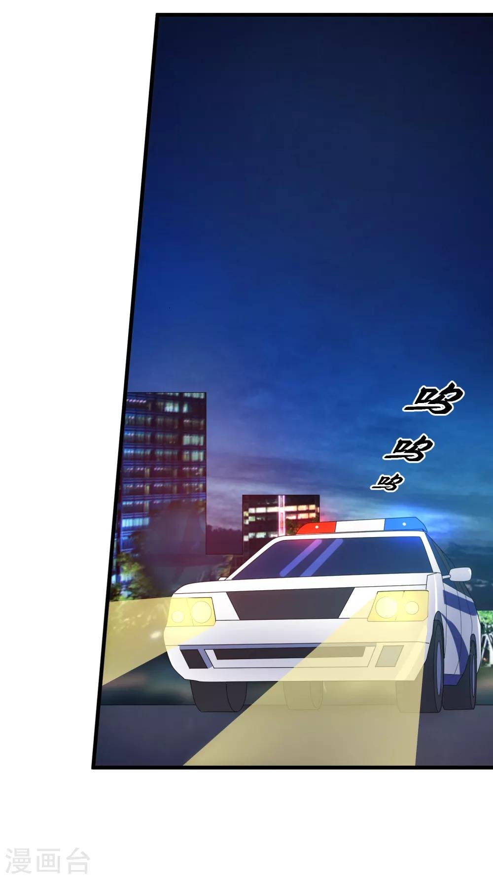 第110话 死局