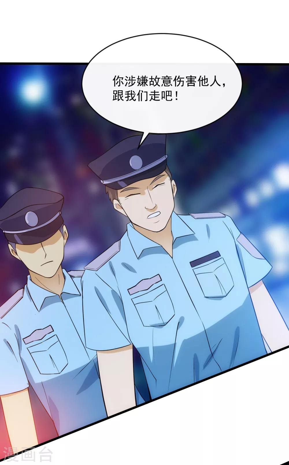 第110话 死局