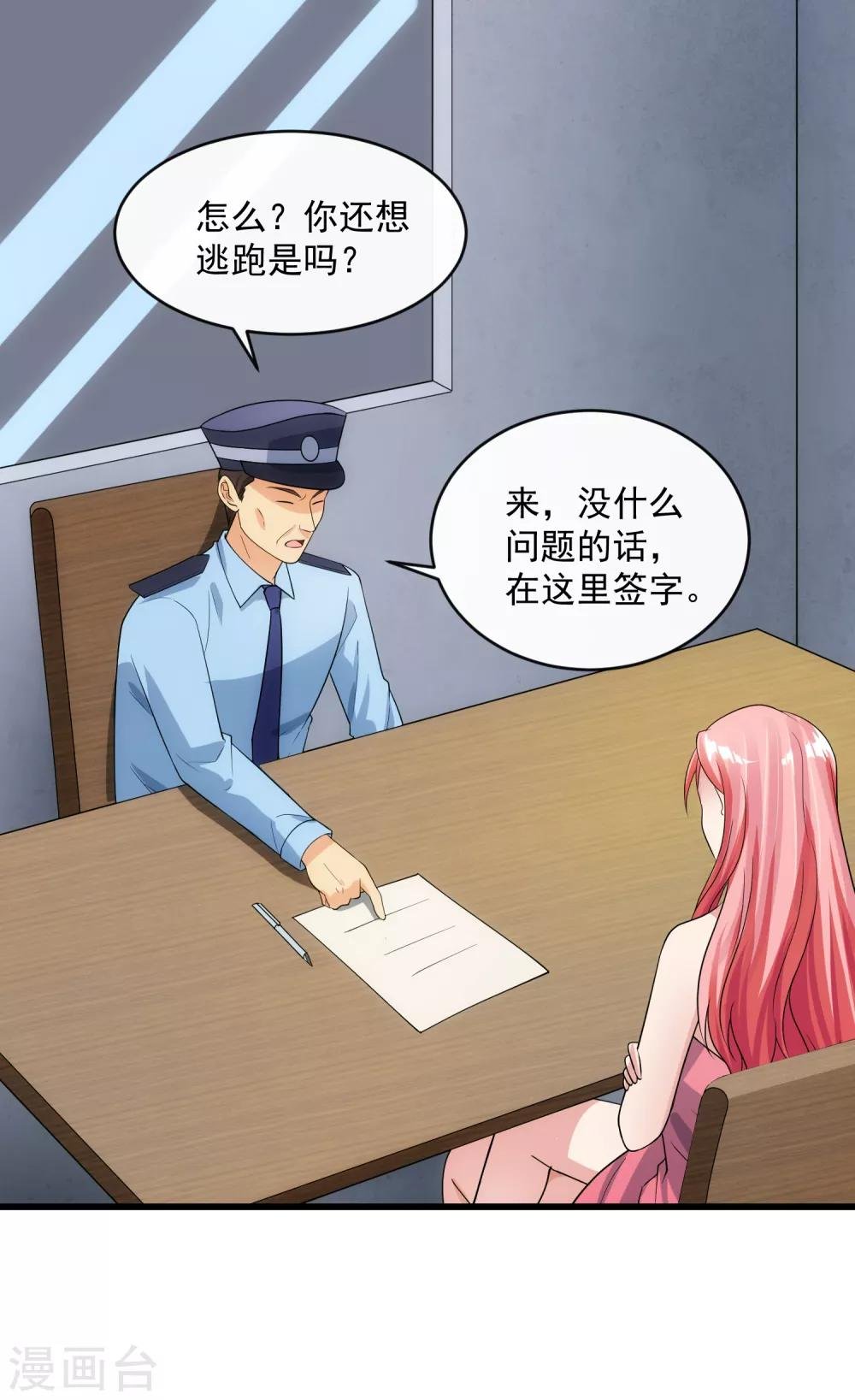 第110话 死局