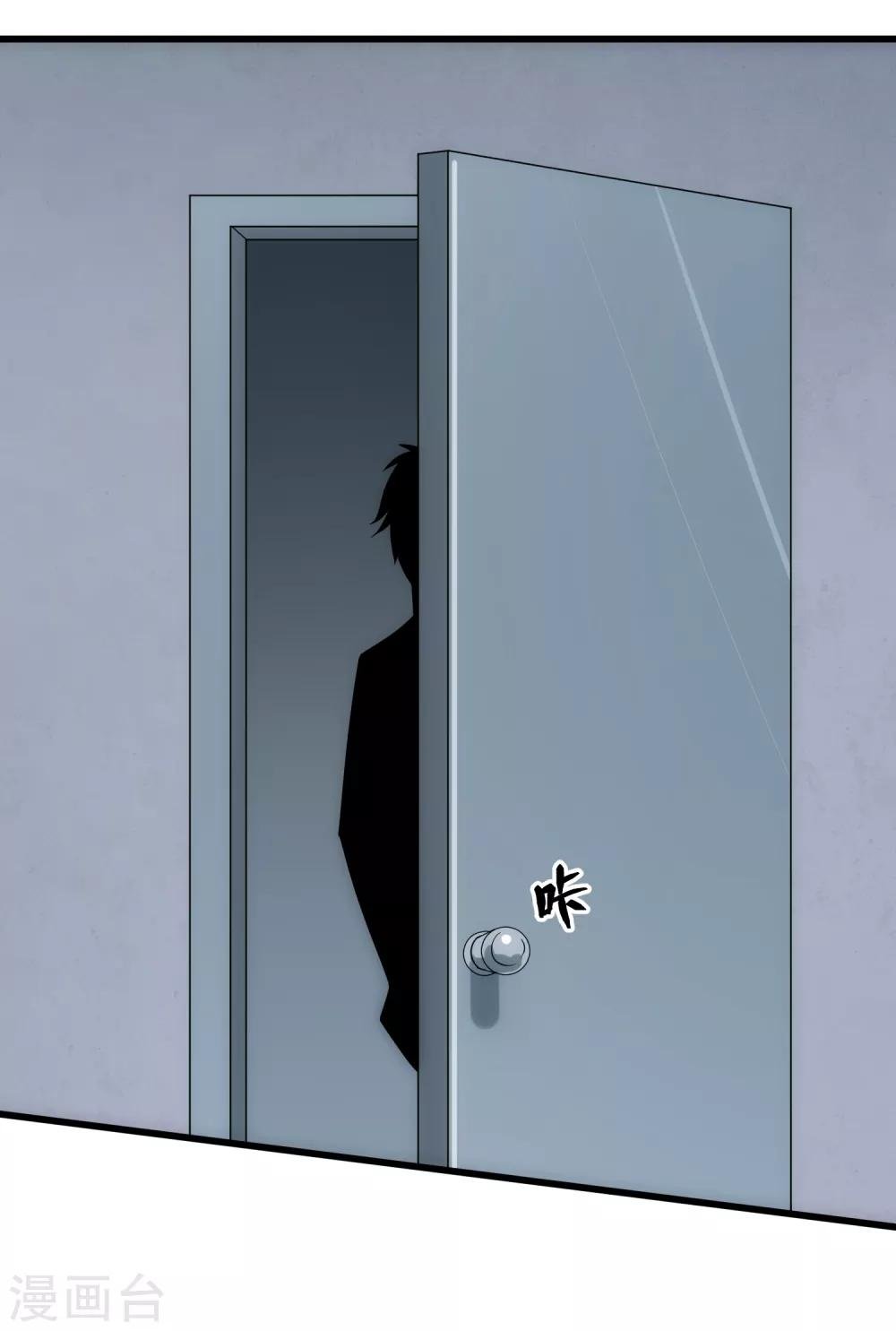 第110话 死局