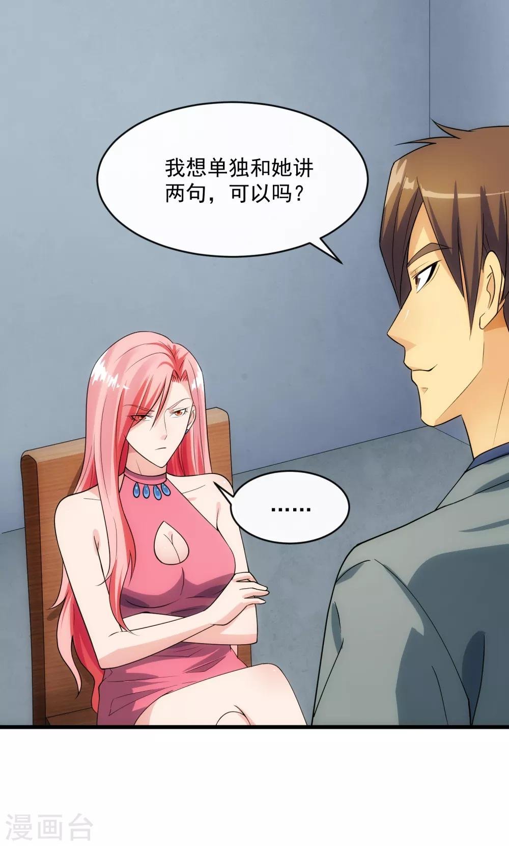 第110话 死局