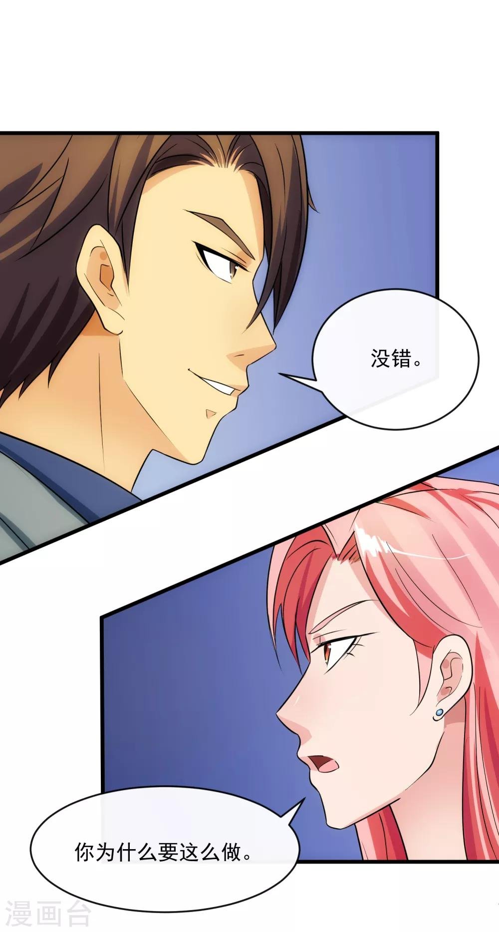 第110话 死局