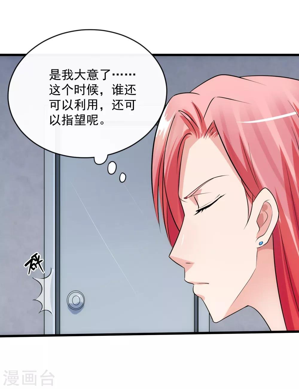第110话 死局