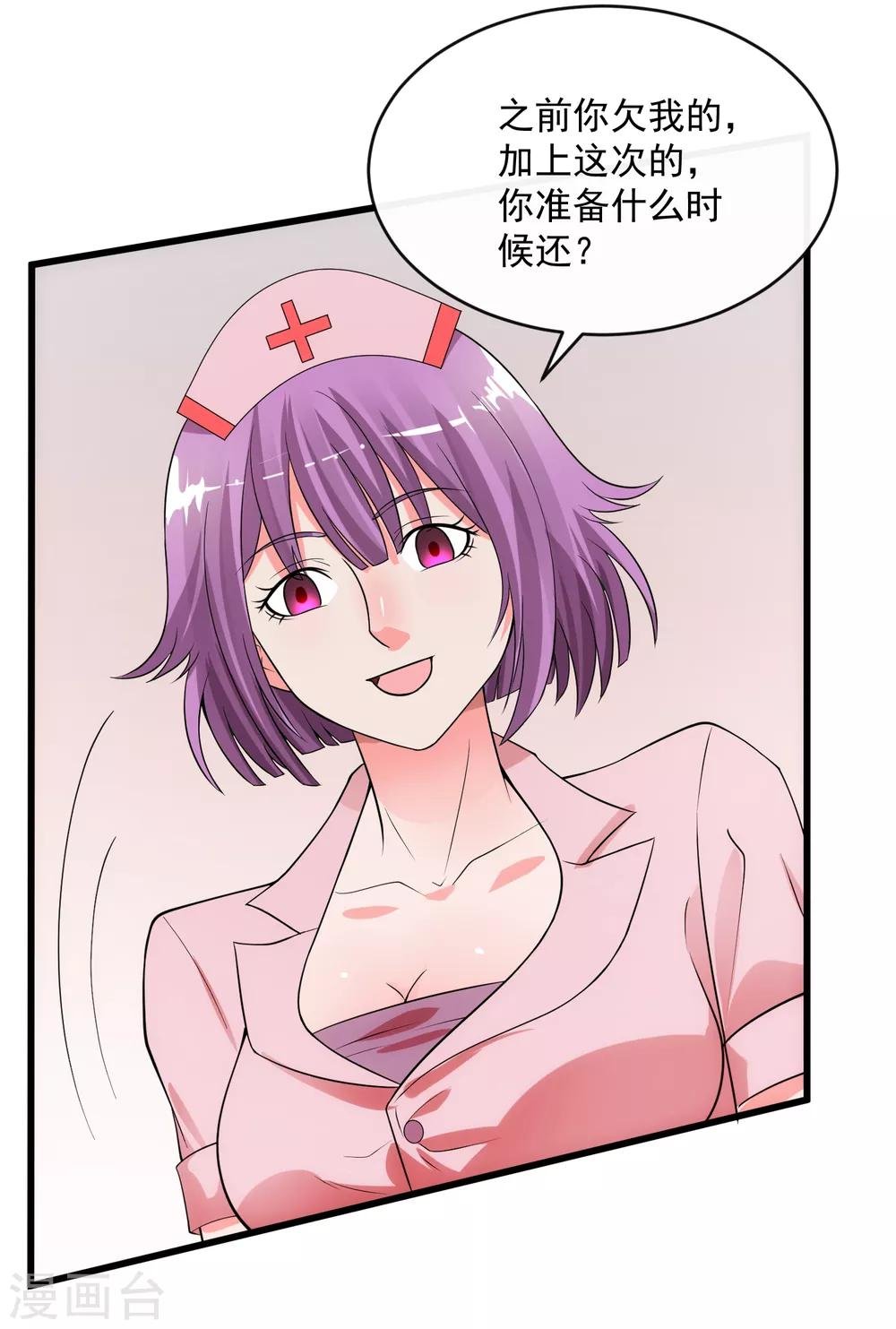第110话 死局