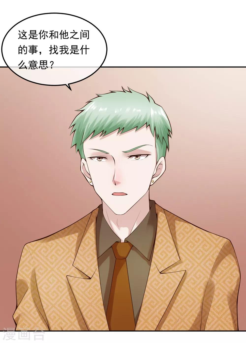 第111话 支票