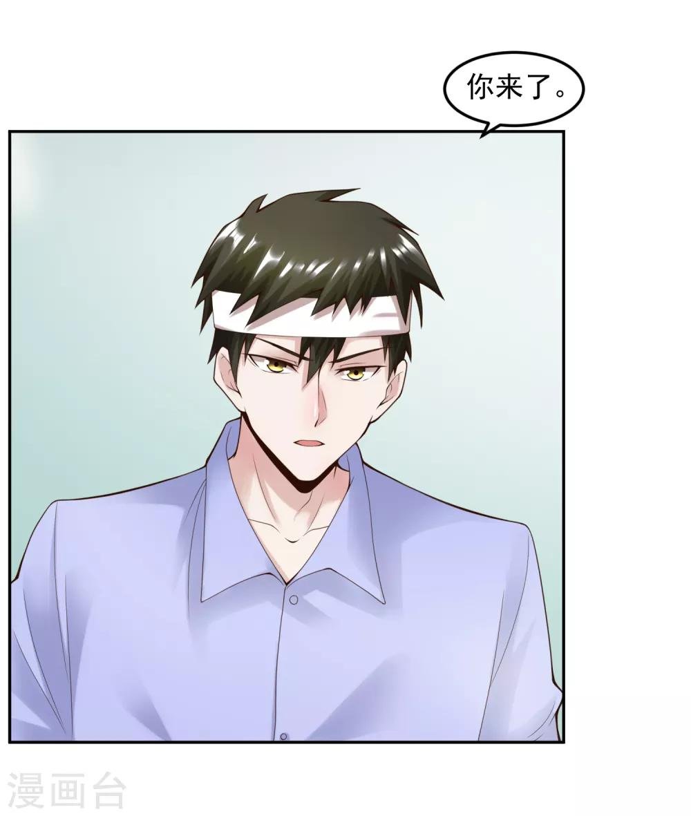 第111话 支票