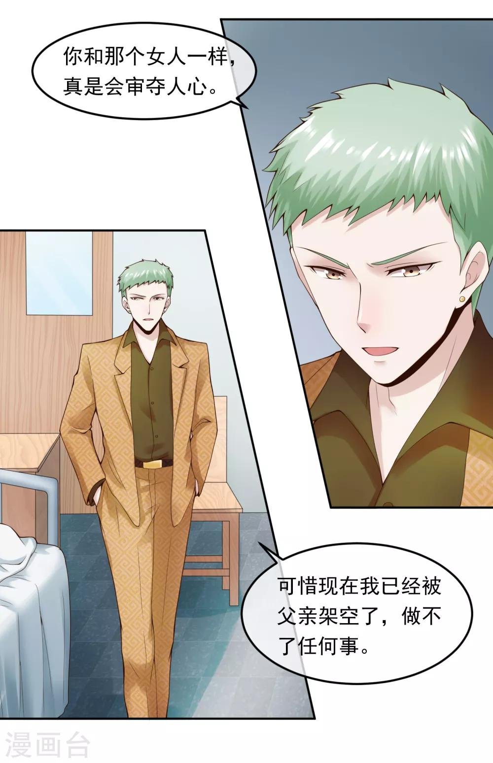 第111话 支票