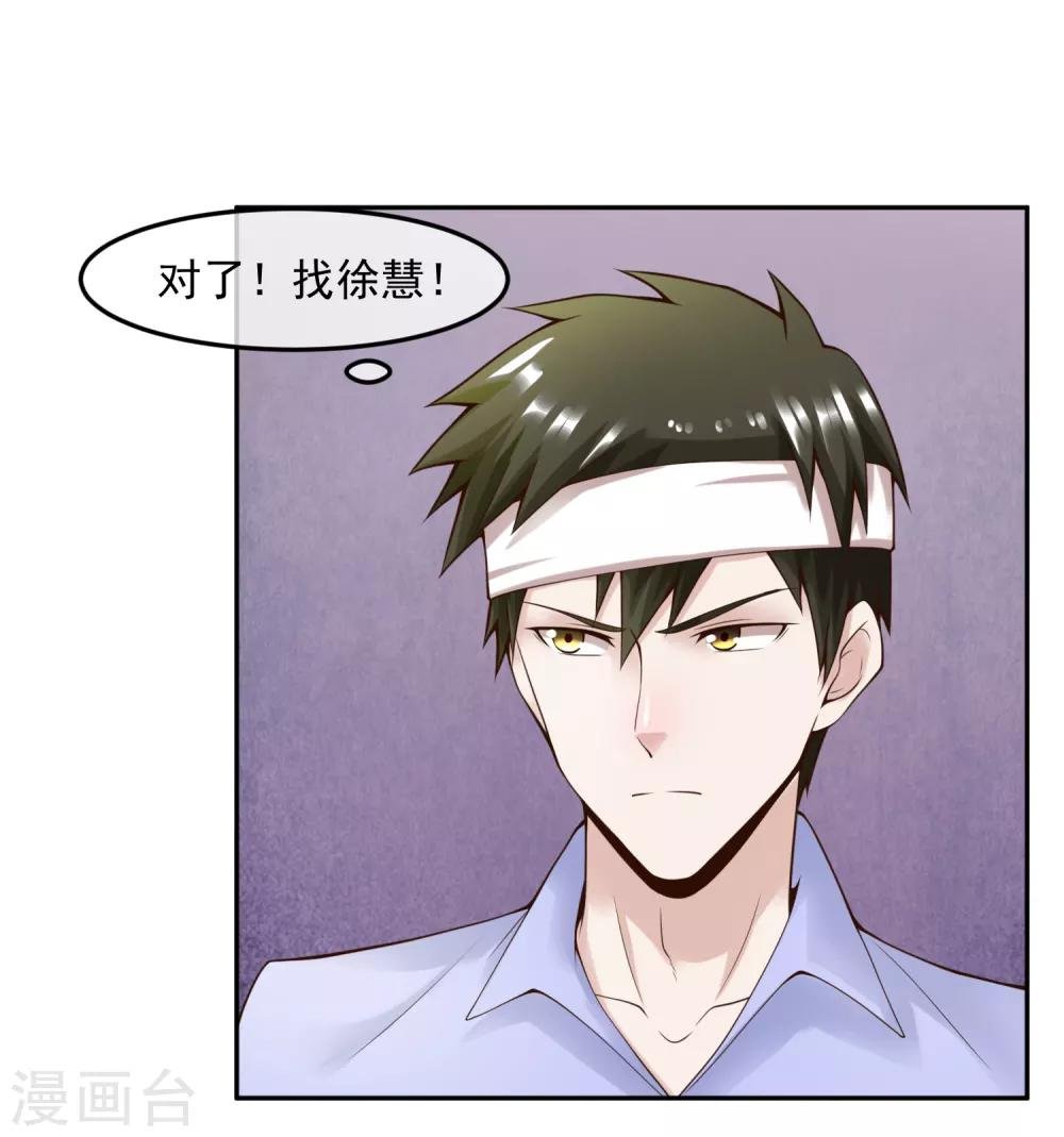 第111话 支票
