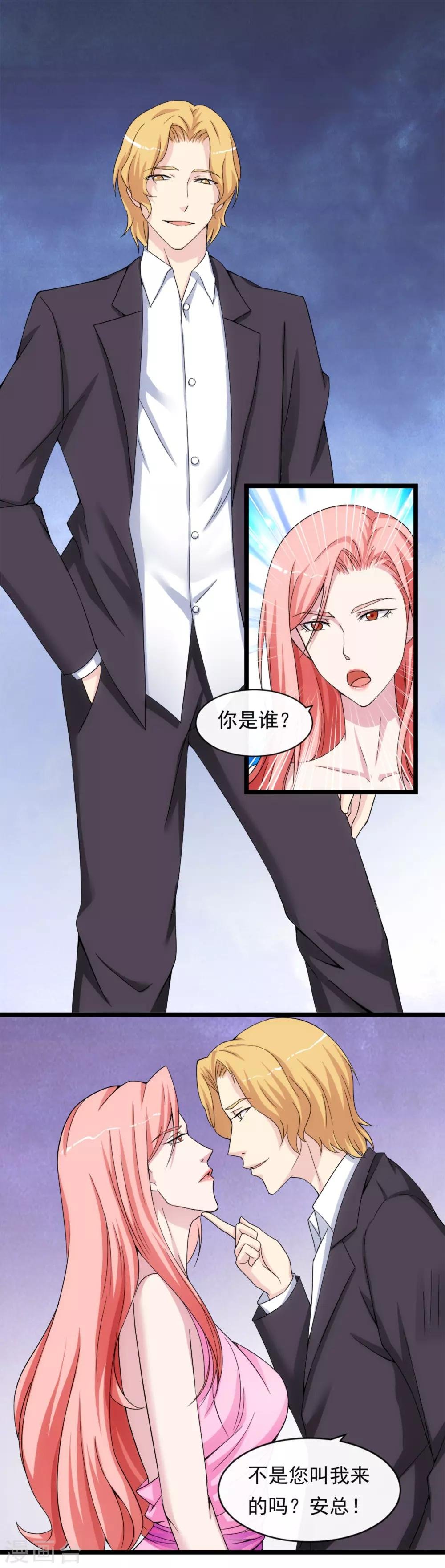 第10话 有故事的人