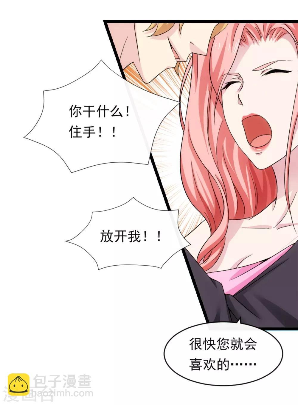 第10话 有故事的人