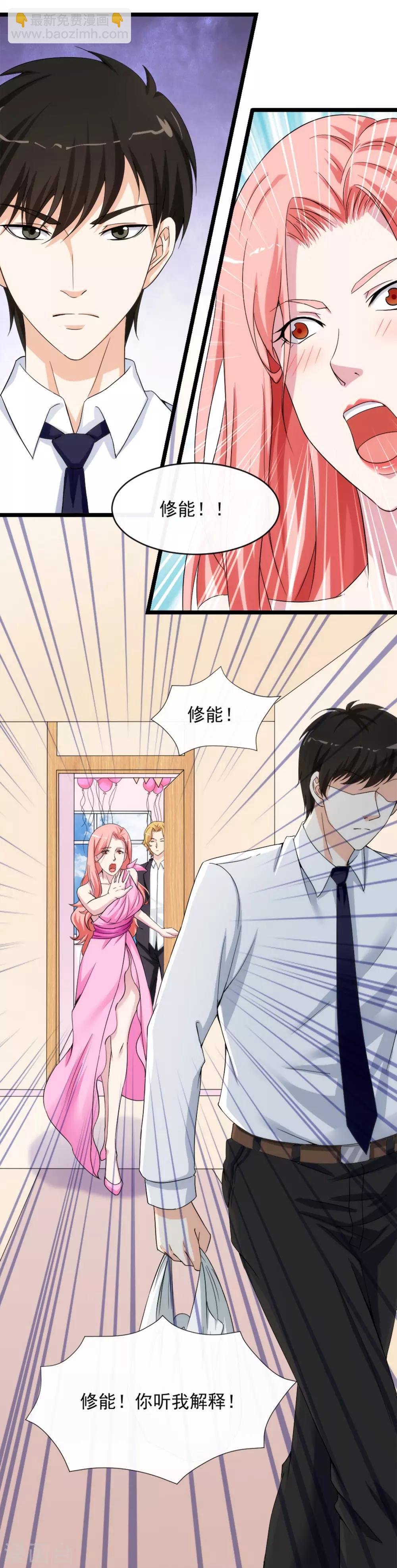 第10话 有故事的人