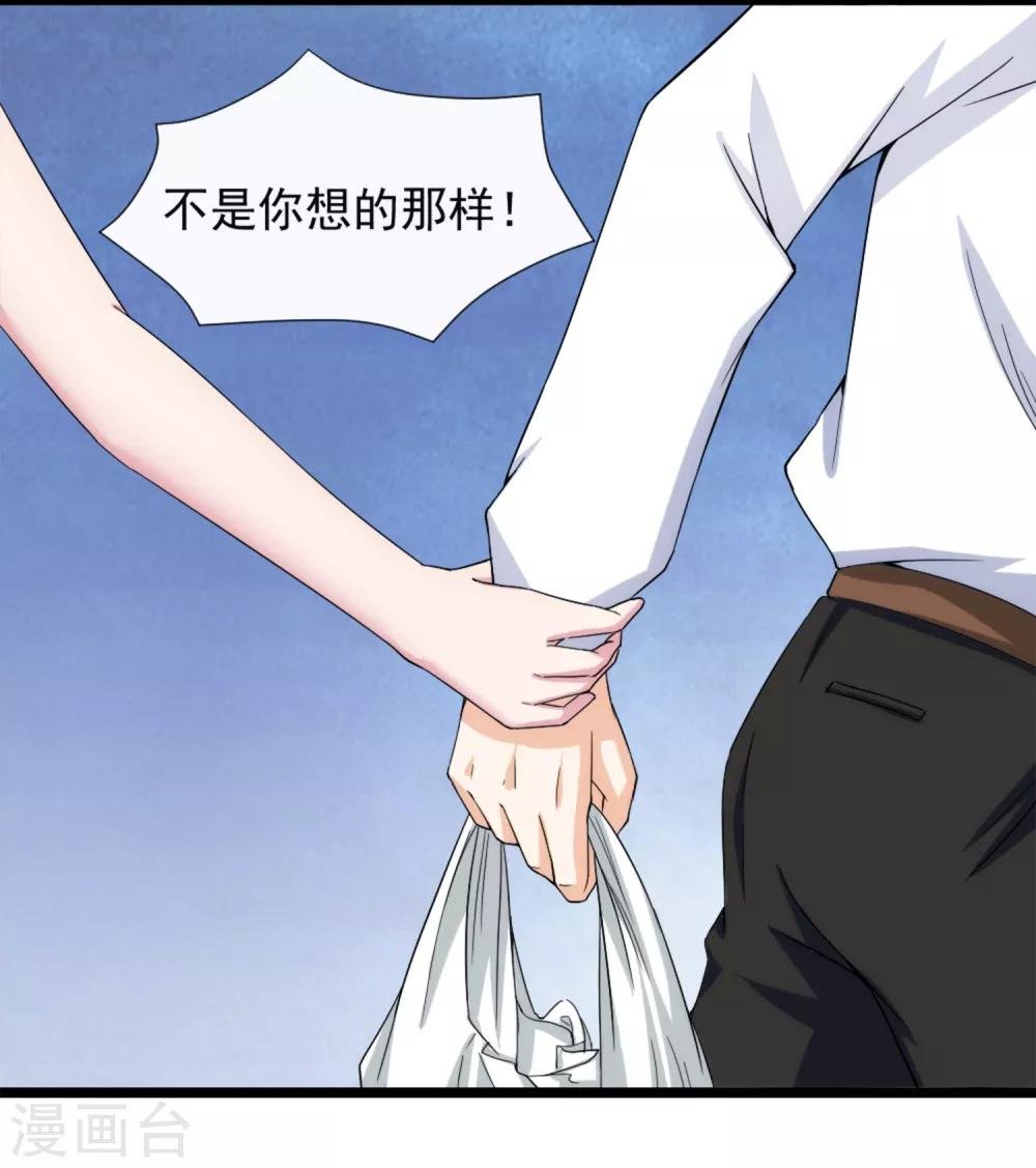 第10话 有故事的人