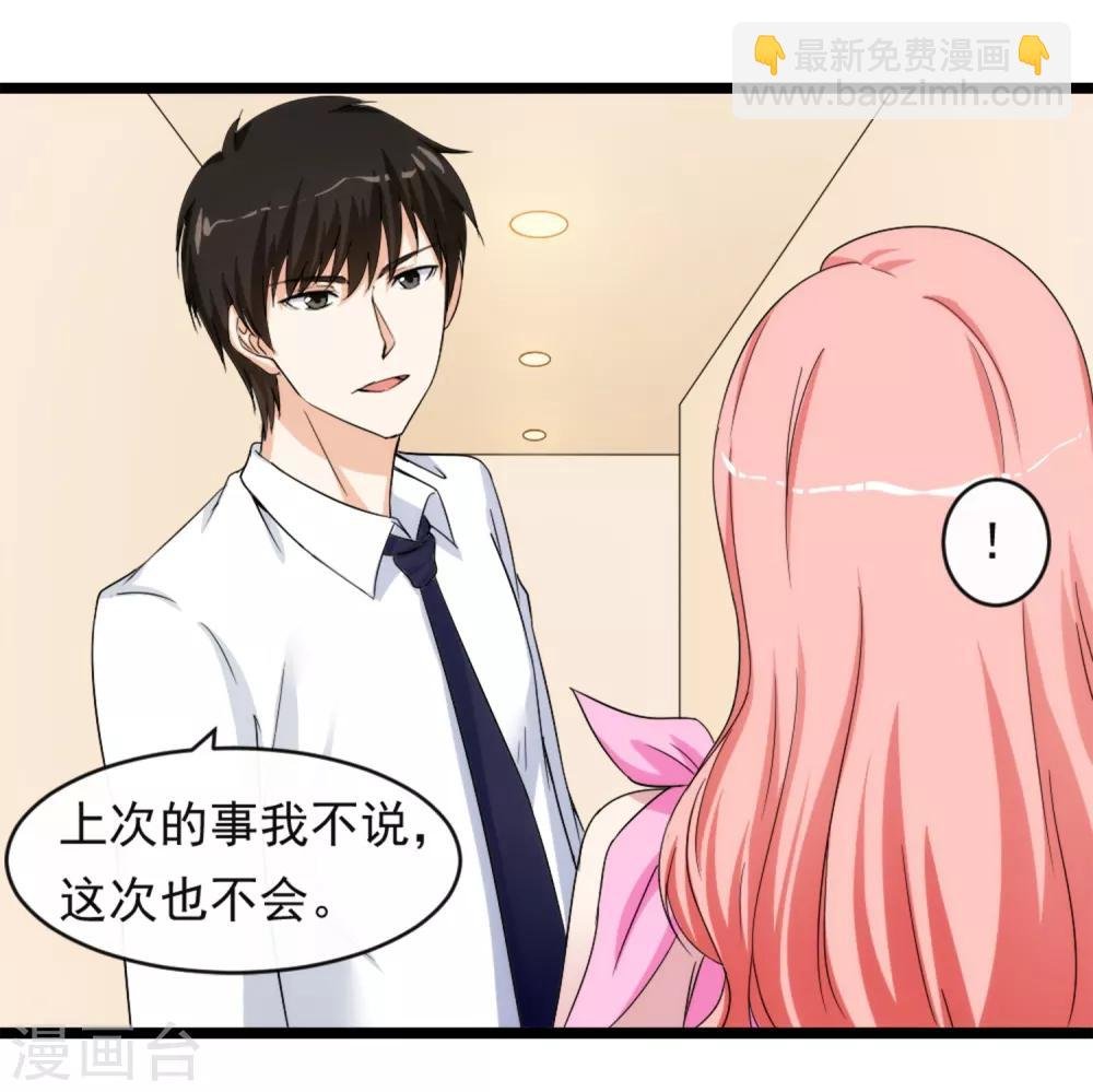 第10话 有故事的人