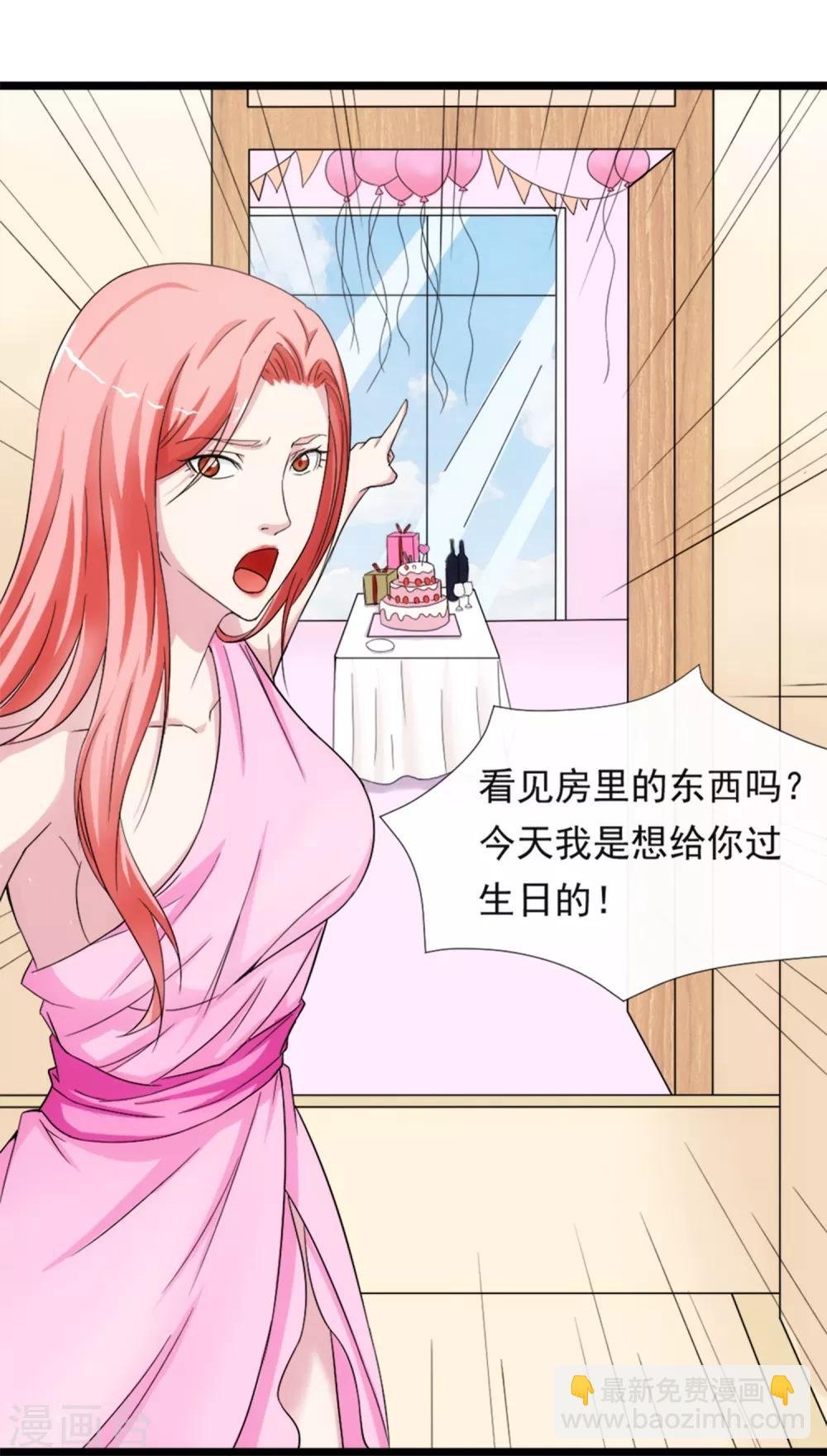 第10话 有故事的人