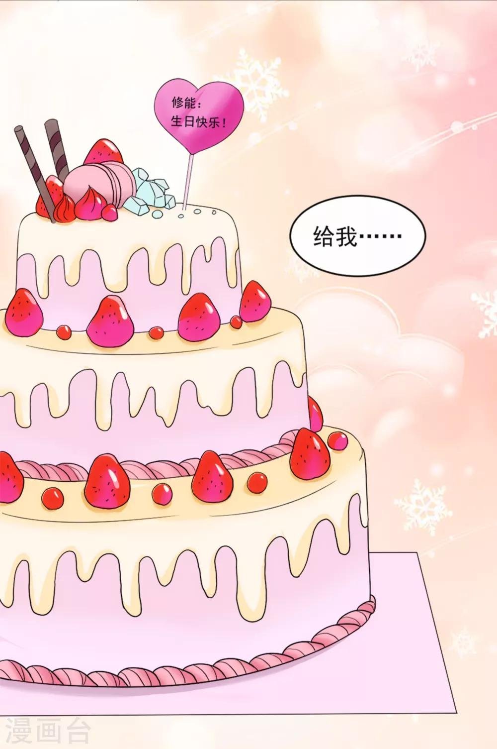 第10话 有故事的人