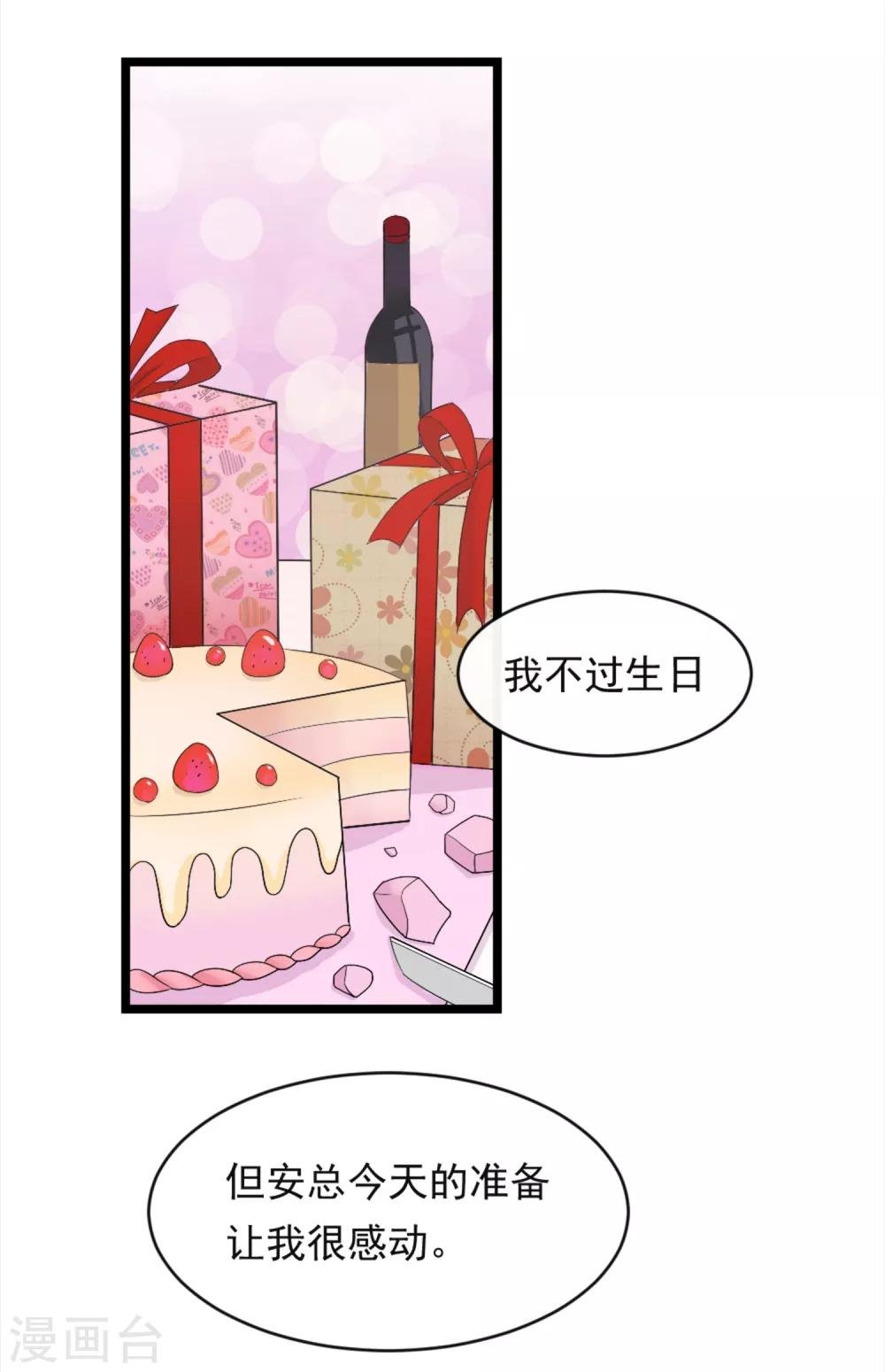 第10话 有故事的人