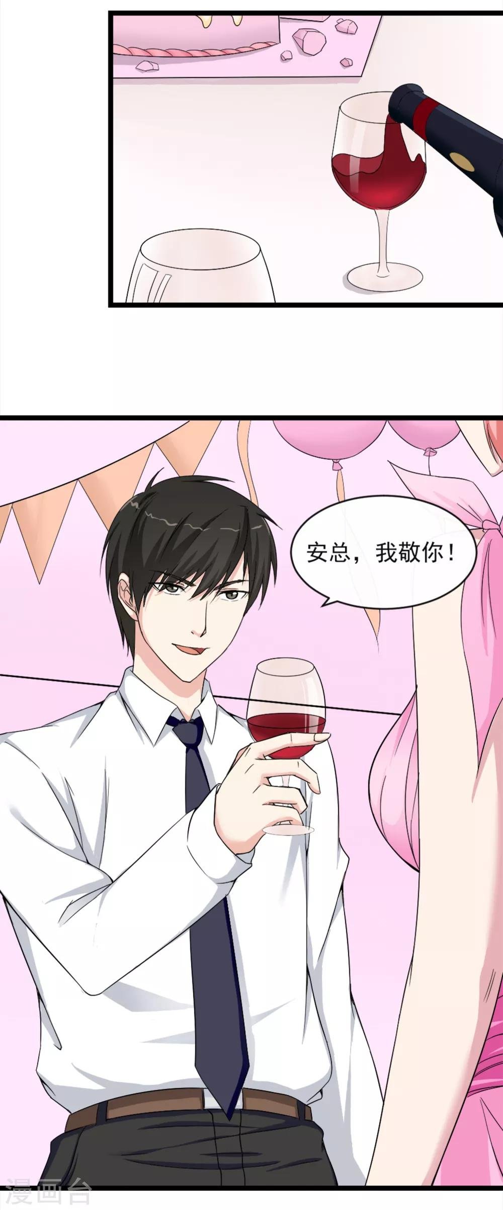 第10话 有故事的人