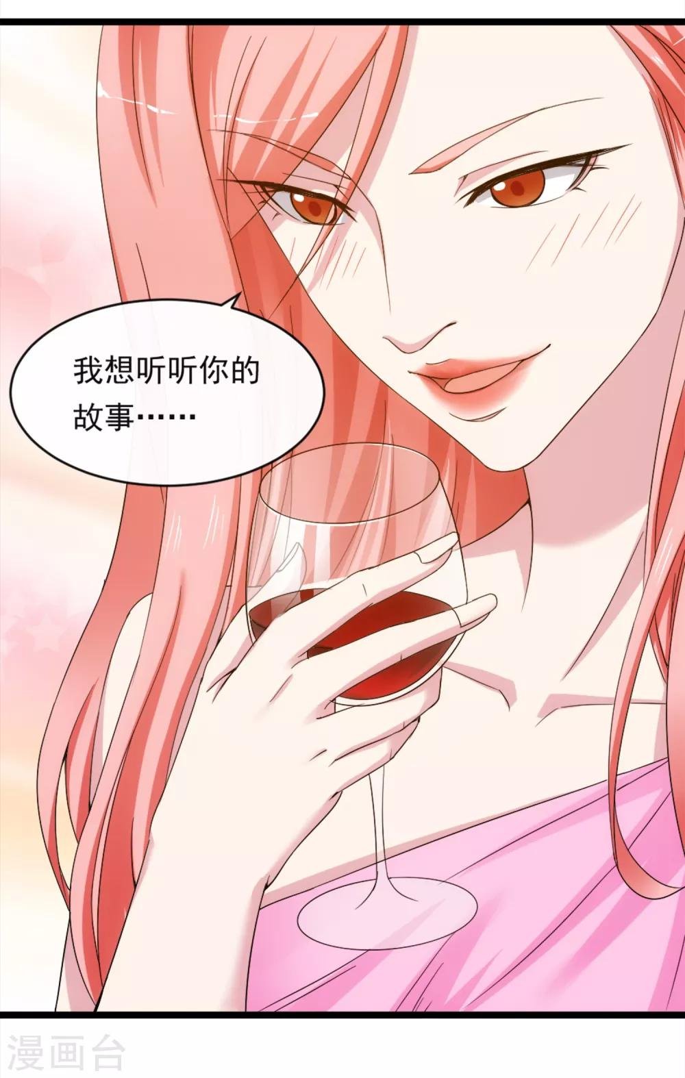 第10话 有故事的人