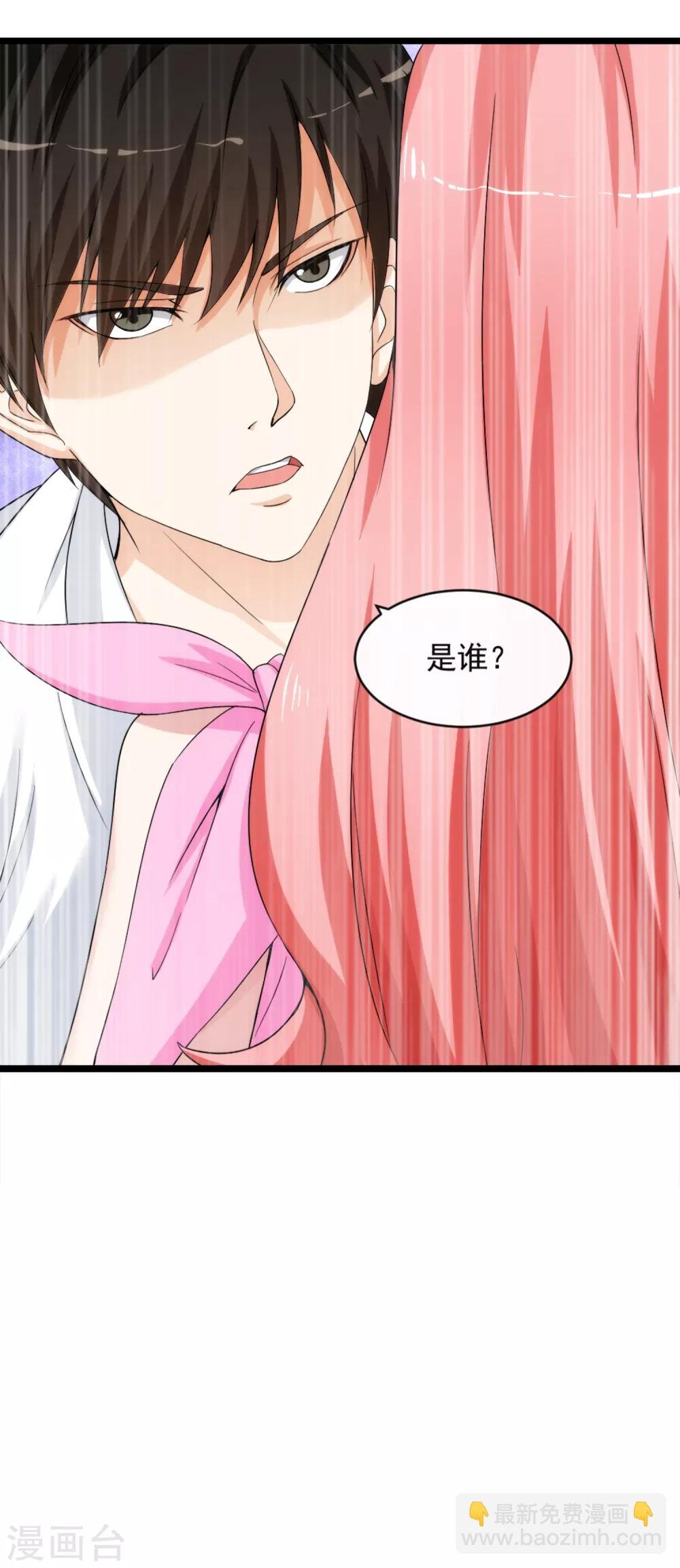 第10话 有故事的人