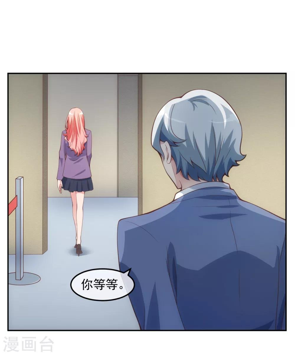 第115话 英雄救美