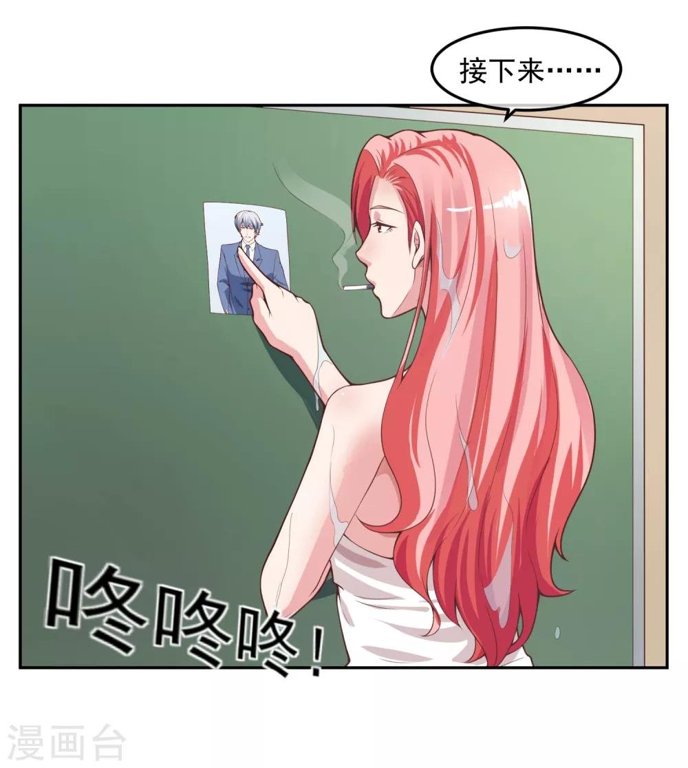 第115话 英雄救美