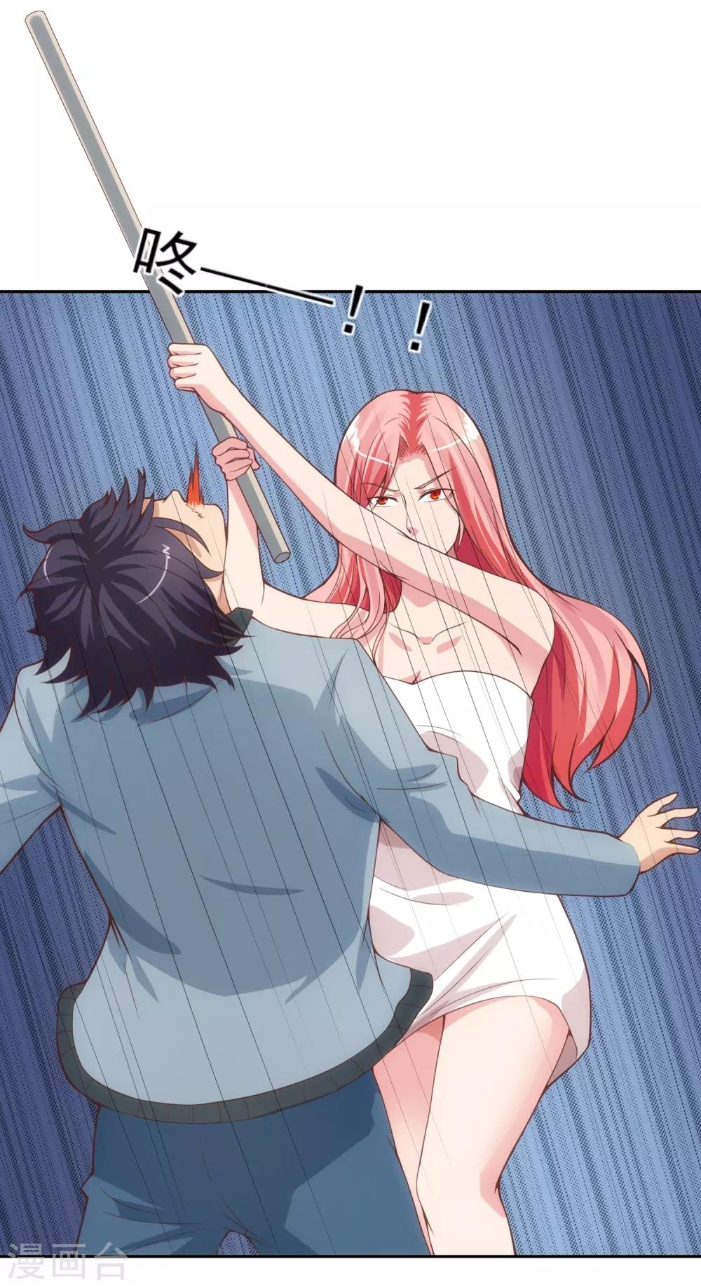 第115话 英雄救美