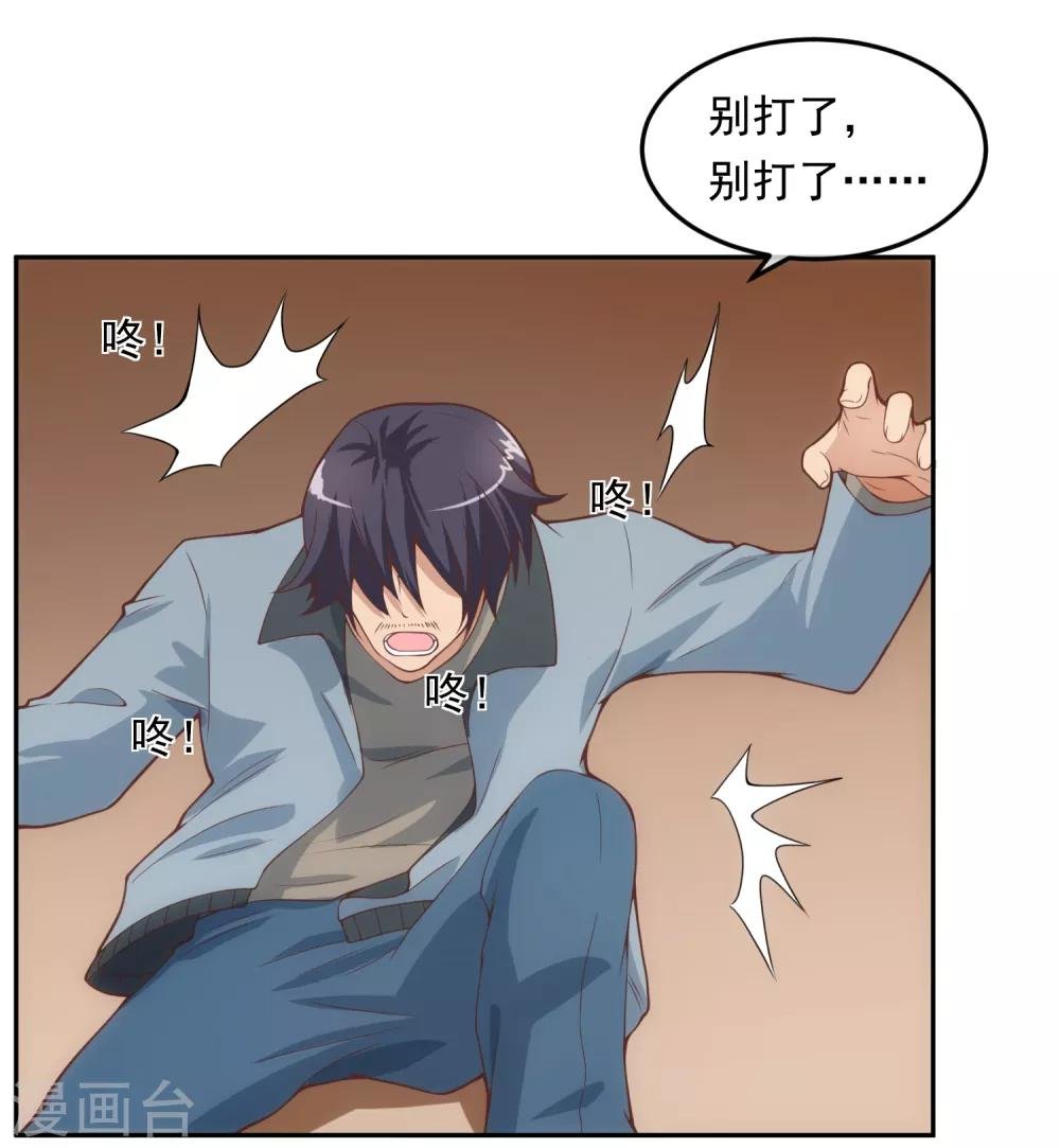 第115话 英雄救美