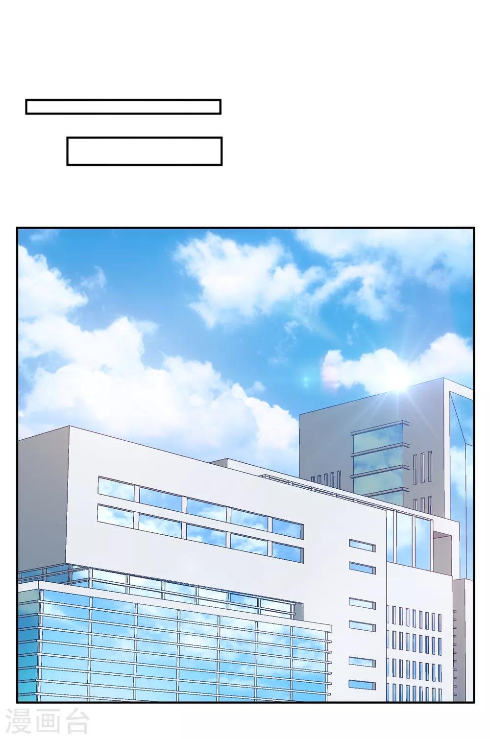 第115话 英雄救美