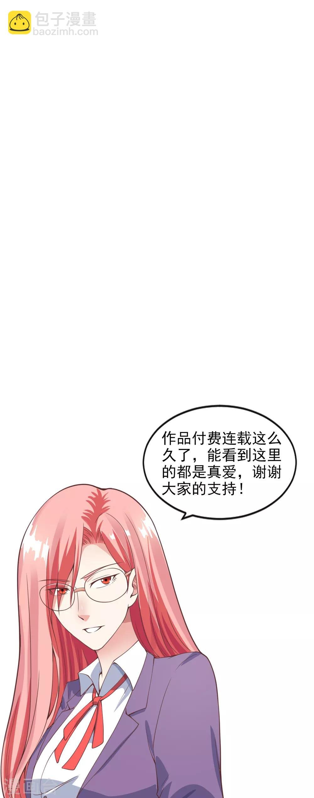 第115话 英雄救美