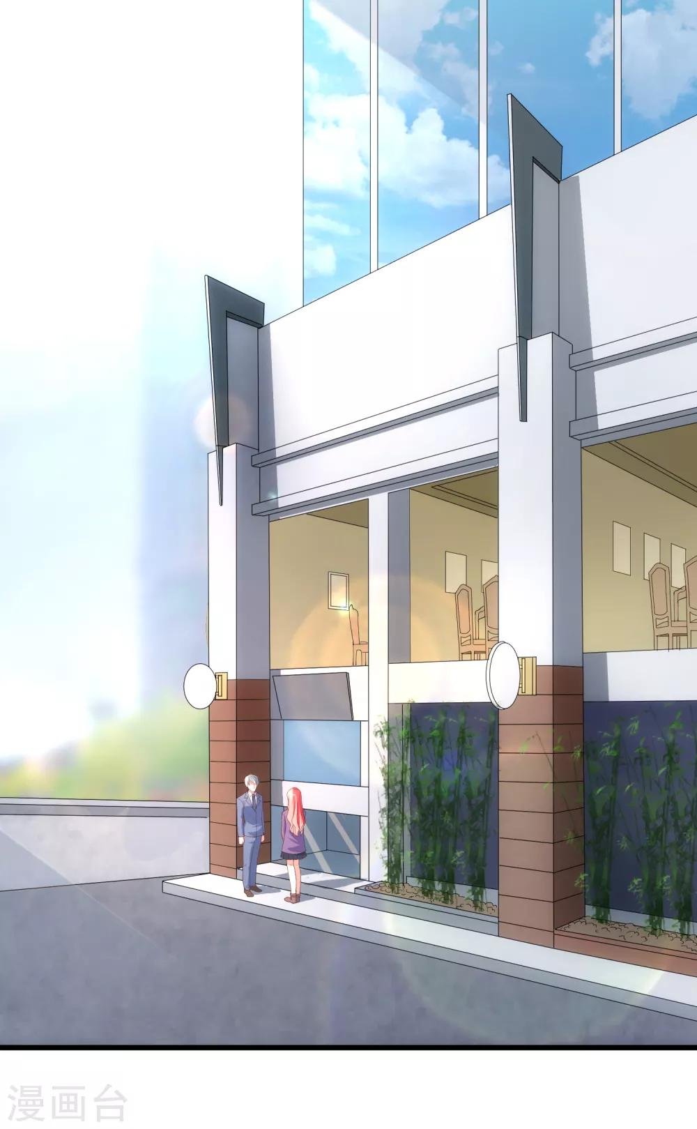 第117话 街头偶遇