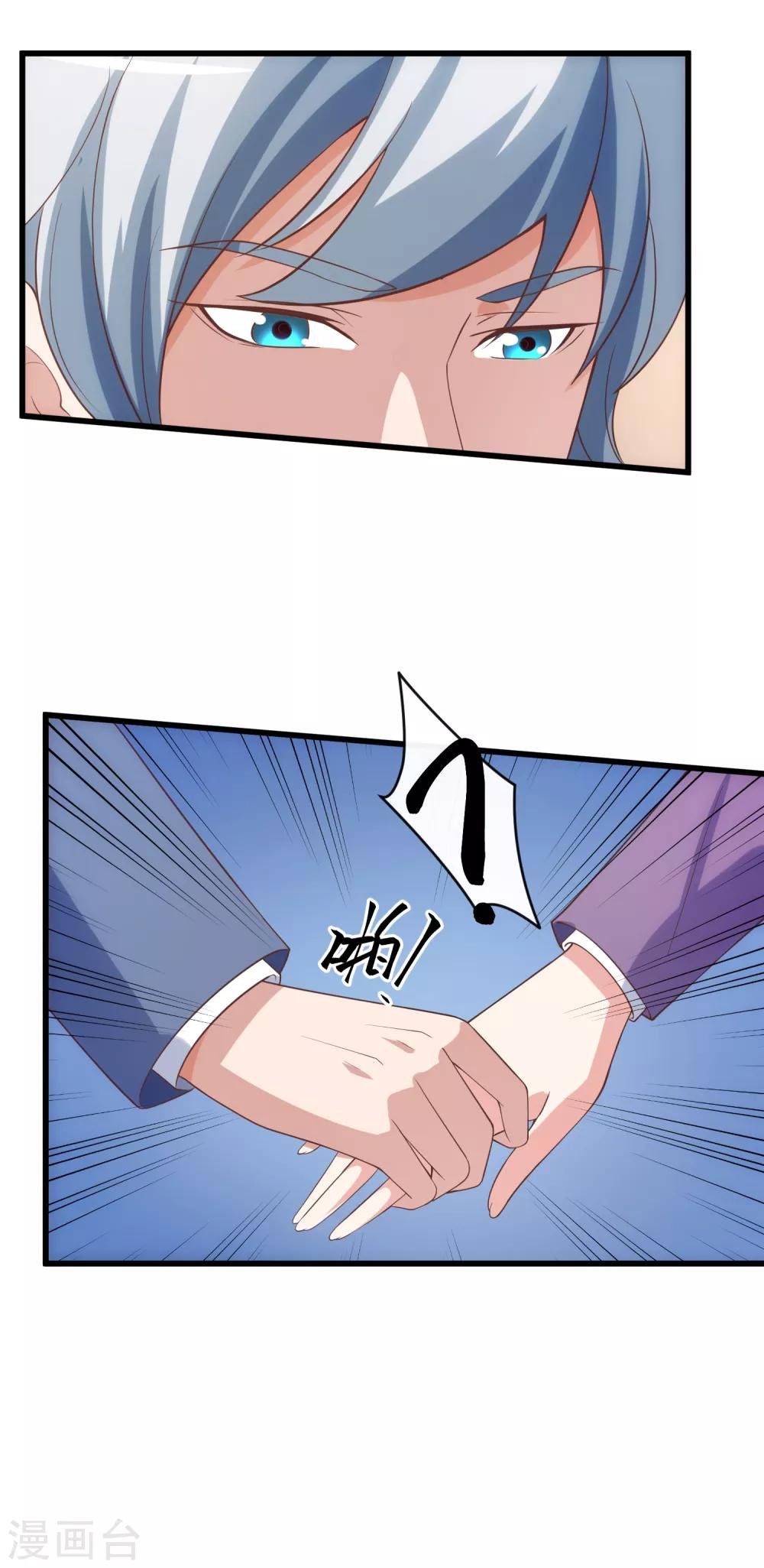 第117话 街头偶遇