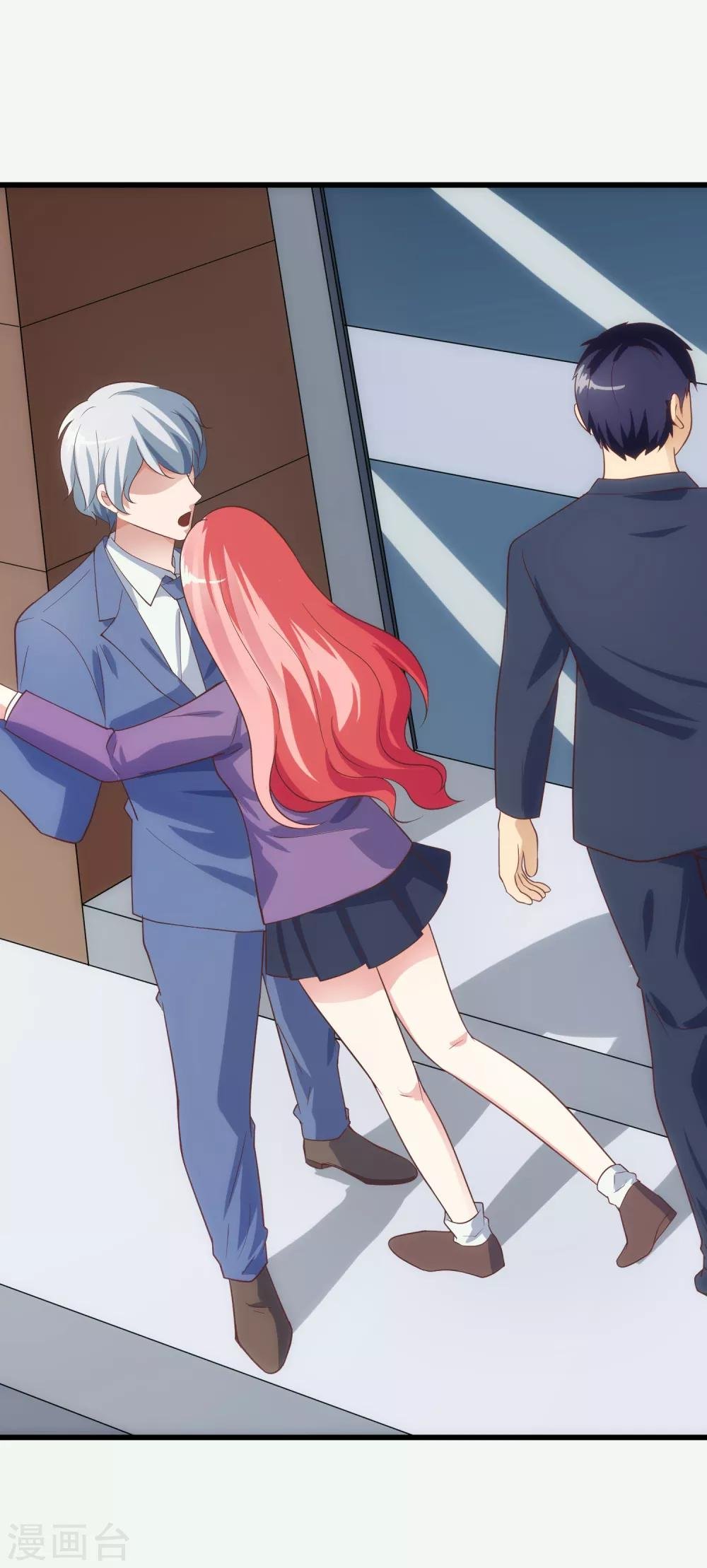第117话 街头偶遇
