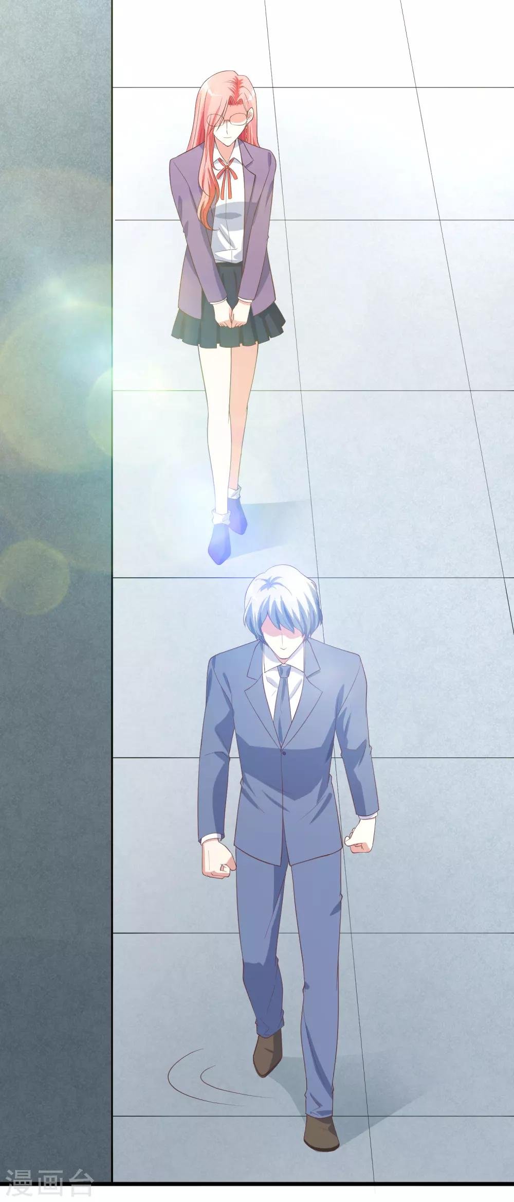 第117话 街头偶遇