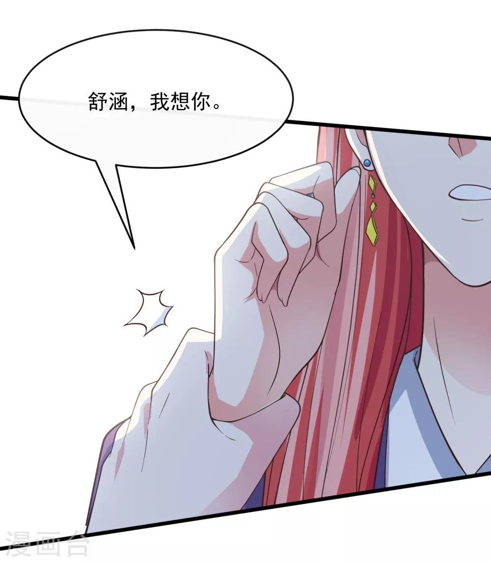 第117话 街头偶遇